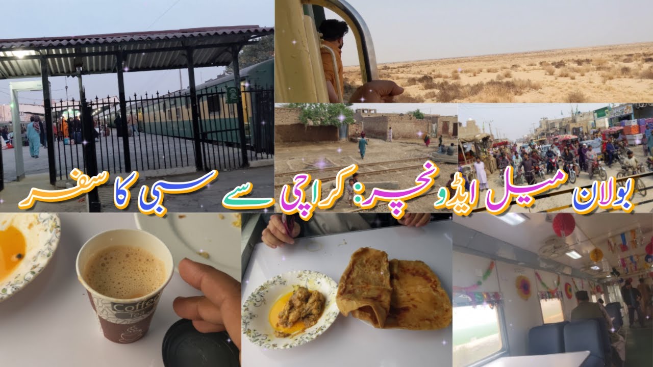 Bolan Mail Adventure: Karachi to Sibi Journey | Exploring Balochistan