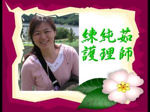 領培營報到影片~