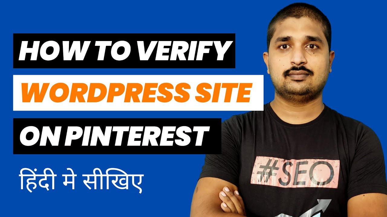 How to Verify Your WordPress Site on Pinterest - 2022