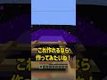 【マインクラフト】海外でバズった謎が多すぎるマイクラが面白すぎるpart70