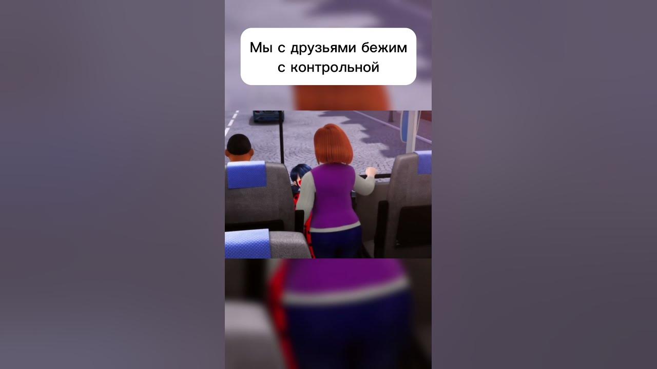 Мемы Леди баг и Супер кот #ледибагисуперкот #tiktok #tiktokvideo #мем # ...