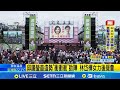 邱議瑩競選造勢