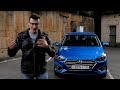 Тест-драйв и обзор Hyundai Solaris 2017 // АвтоВести Online