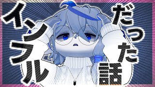【祝-復活】先週帰宅したら39度の熱が出て〇にかけた【インフルエンザ】ねむりねこ:新人個人勢Vtuber:ダウナーでケモナーのケモノ:雑談:睡眠導入:作業用BGM:初見歓迎