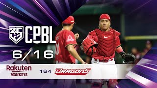 曾家輝投2.1局失7分桃猿吞敗 獅上半季封王M5