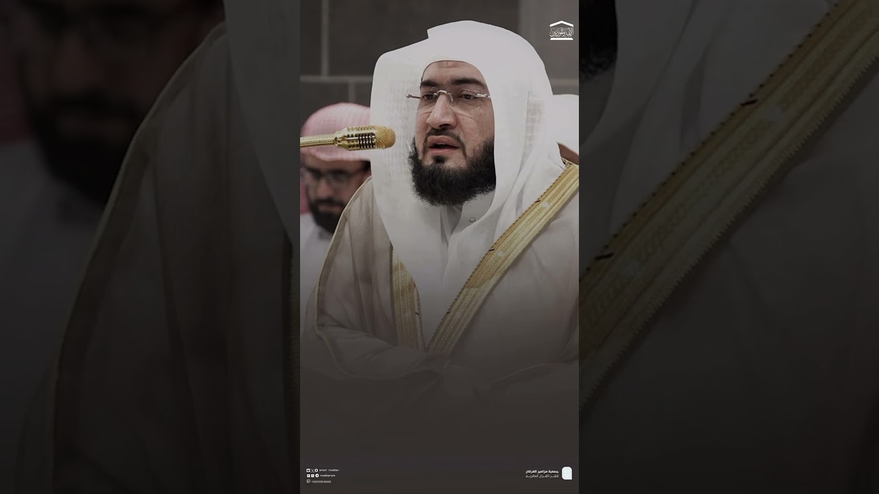 #تلاوة_خاشعة من #سورة_الإنسان للشيخ د. #بندر_بليلة من #الحرم_المكي #اكسبلور