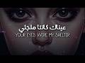 أغنية أجنبية حزينة جدا الشوق فيها أقوى من الصبر مترجمة    