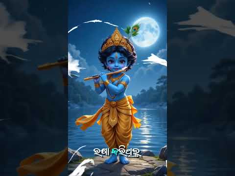 Janmastami Ra Hardika Abhinandan Youtubeindia Youtubeshorts 