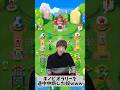 Mario RUN マリオラン キノピオラリーを途中抜けしてしまった奴www マリオラン セイマニ