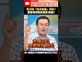 風災回應與救援
