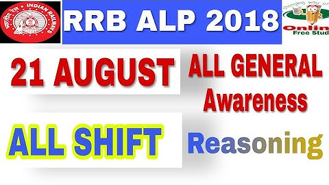 RRB ALP 21 August EXAM  ANALYSIS  ALL SHIFT |ALL QUESTION AND ANSWERS KEY | RAILWAY LOCO PILOT EXAMS