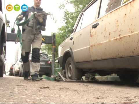 Эвакуация брошенных машин