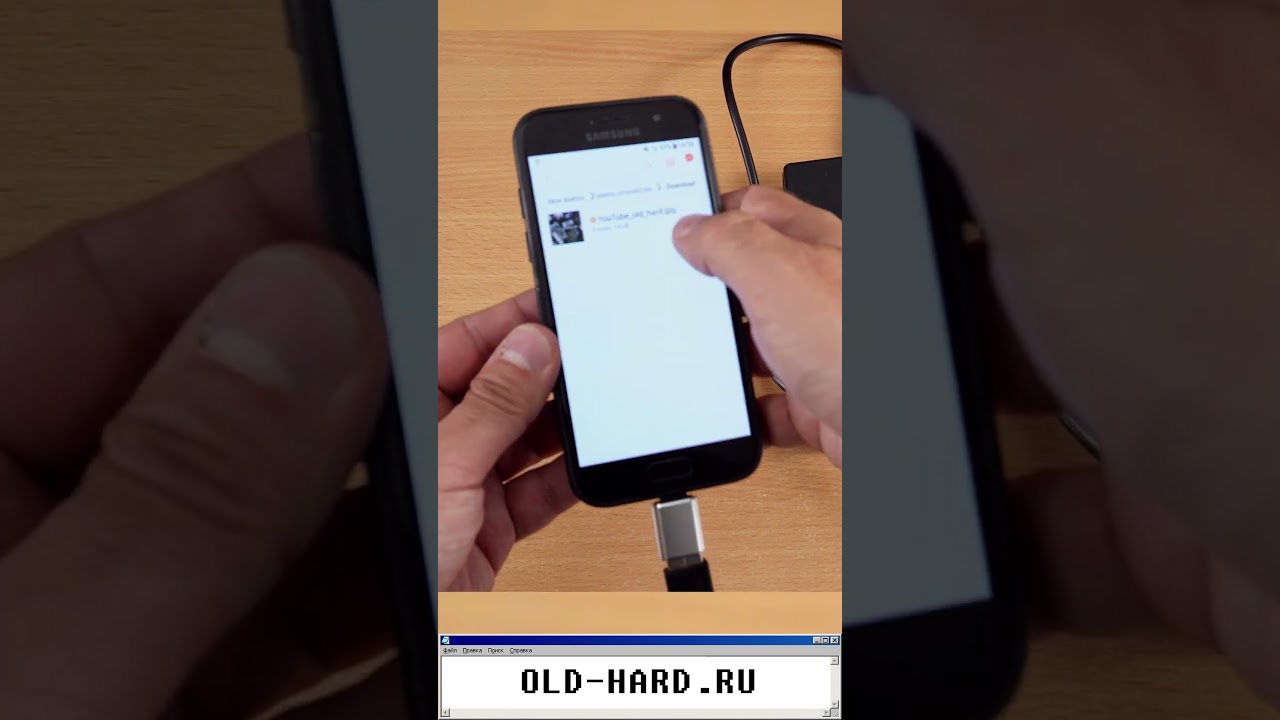 Читаем 3.5-дискеты на Android-телефоне