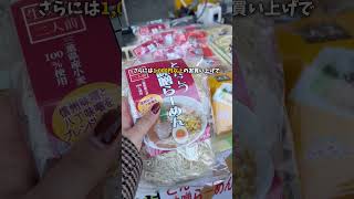 [Yokkaichi] A factory outlet store that's bustling with locals once a month!! #MieTourism #MiePre...