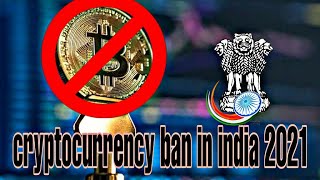 cryptocurrency ban in india 2021Aj gaming ytBitcoin