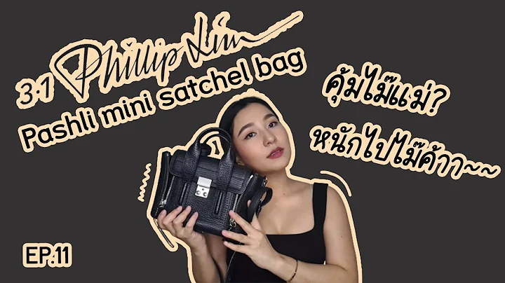EP.11  Phillip Lim Pashli mini satchel bag !