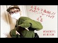 【TikTok】古着女子激推し