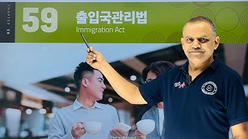 Chapter-59 PART-2 EPS TOPIK Advnace Book 2025 Korean Language 🇰🇷By Khem Sir K.P.Time Institute 