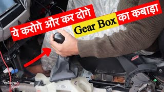 Gear Shifting Technique For Good Mileage And Better Car Performance screenshot 5