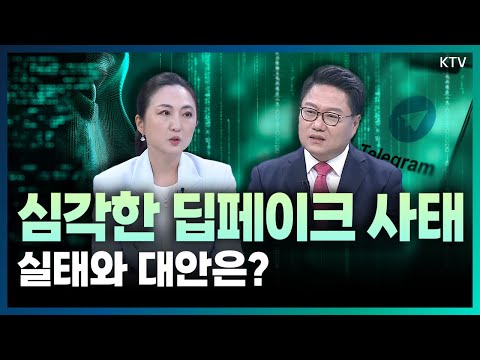 (with <strong>임은정</strong> 공주대 국제학부 교수)