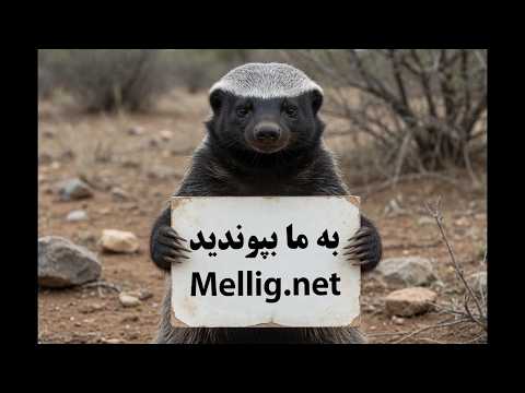 Brave Honey Badger: The Populist Nationalists