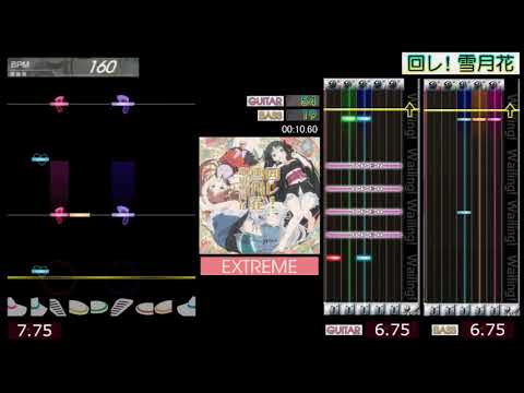 GITADORA / 回レ！ 雪月花 - EXTREME (GITADORA OverDrive)