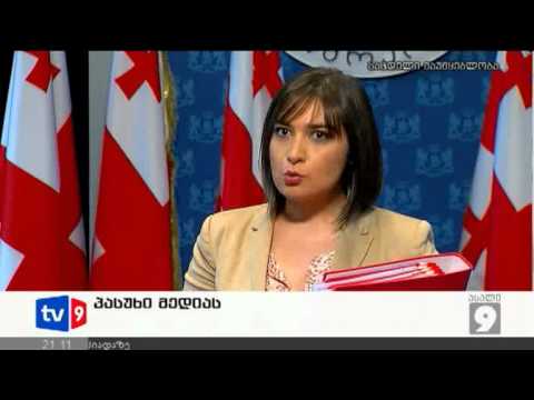 ახალი 9 | პასუხი მედიას | 08.09.12