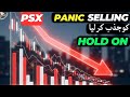 #psx | THE PAKISTAN STOCK EXCHANGE OBSORB THE ALL PANIC SELLING | MPW HOLD IT TIGHT #trending