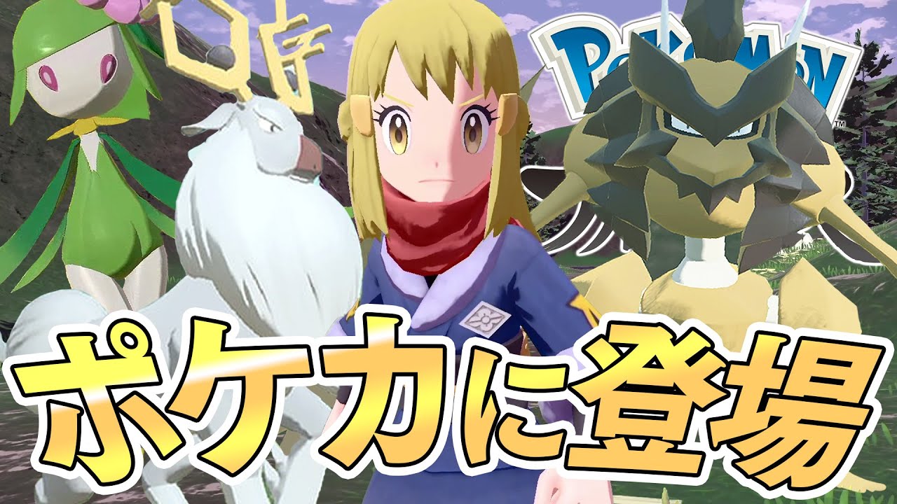ヒスイ　アルセウス　サプライ　まとめ売り ポケモンアルセウス】海外公式からふしぎなおくりもの配布！夢