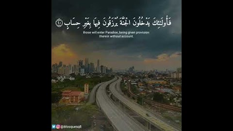 🎙 القارئ صلاح مصلي