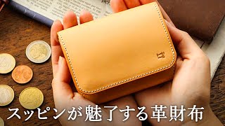 レディオアオーダー SUPPIN BASIC YO-ASOBI 二つ折り財布 READY