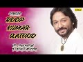 To Chalun -Lyrical Video | Border | Sunny Deol, Sunil Shetty, Akshaye Khanna | Ishtar Music Mp3 Song