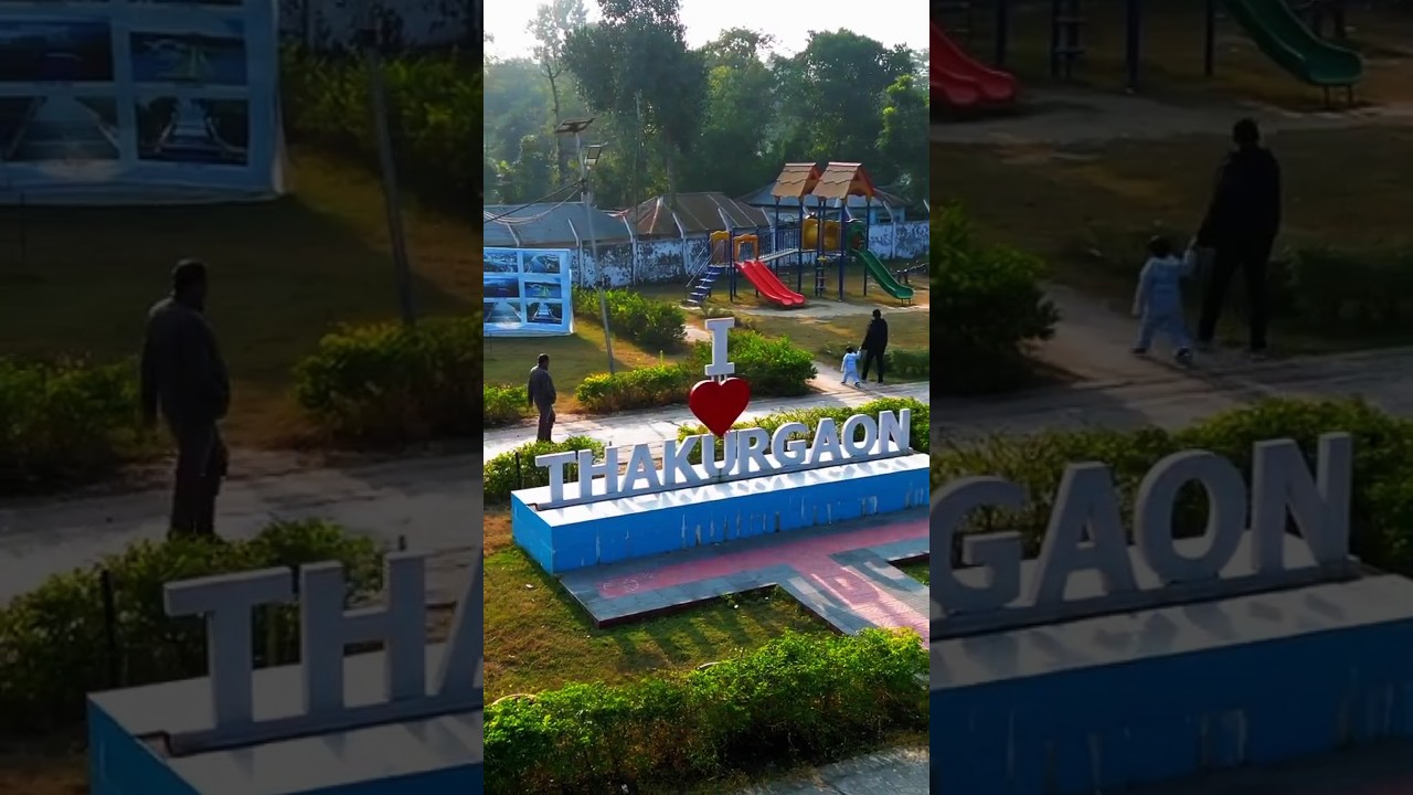 Wellcome to Thakurgaon Bangladesh🇧🇩 #shortsfeed #bangladesh #ytshorts