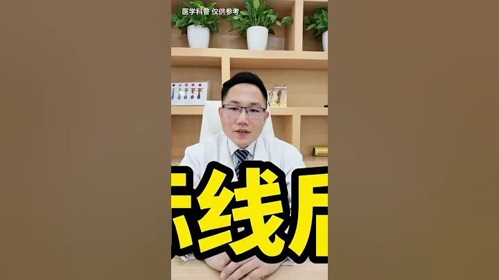 【脫髮問答】如何判斷脂溢性脫髮？頭髮出現這幾種情況，小心是脂溢性脫髮！雍禾植髮|馬曉陽醫師 - 天天要聞