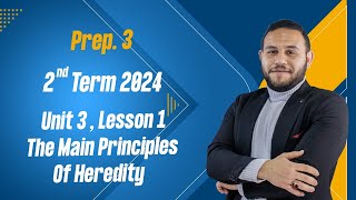 SCIENCE l Prep. 3 l - Unit 3 - Lesson : The Main Principles of Heredity