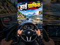 Fortuner driving game indian vehicle simulator 3D 