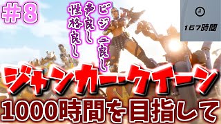 オーバーウォッチ2アンランク参加型！八回目！