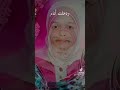 انا كنت عيل من يومين ودخلت أنام تريند  