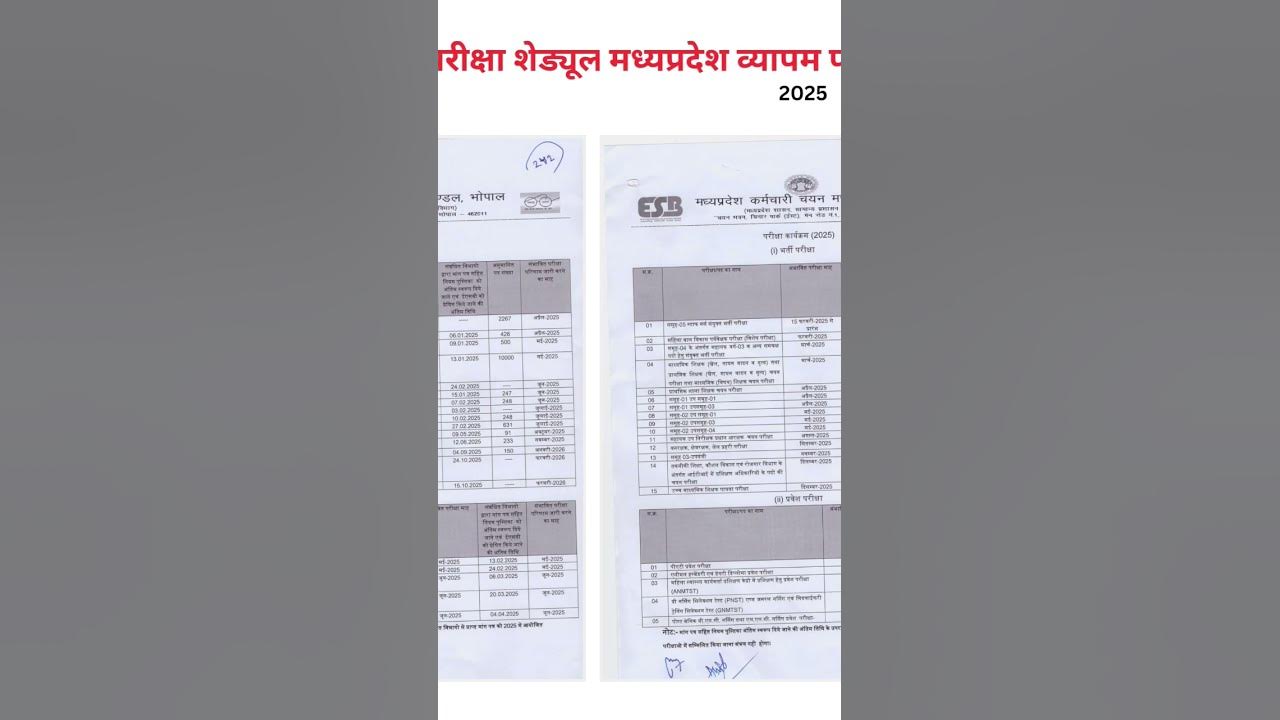 MP VYAPAM EXAM CALENDAR 2025 MP VYAPAM YouTube