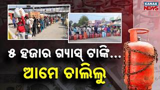 Special Report: Gas Crisis Hits Migrants! Long Queues at Surat Railway Station | War Impact