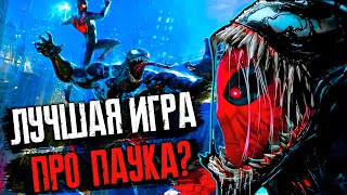 ЧЕЛОВЕК ПАУК 2 - хорошая игра про паука | ОБЗОР MARVEL’S SPIDER-MAN 2