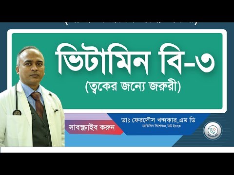 ভিডিও: ফ্লেভোব্যাকটিরিয়া সংক্রমণ