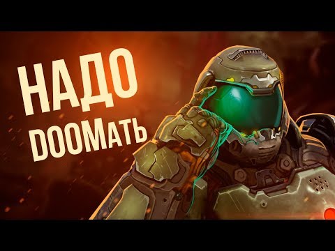 Video: Velký Rozhovor S Doom Eternal: Přepínáme časování, Multiplayer A Nebeský Závan