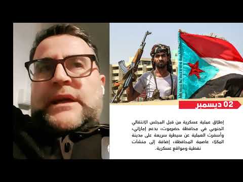 سر دعم السعودية للرئيس السوري و الكشف عن تمسك الامارات بجزر اليمن