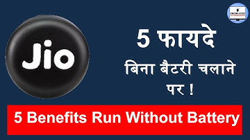 JioFi Use Without battery what is the benefit?