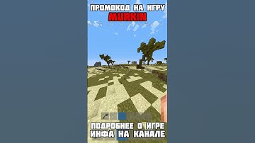 #rustexremake УБЕГАЮ ДО ПОБЕДНОГО | Раст / Rust в МАЙНКРАФТЕ 😂