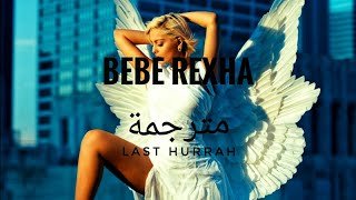 Bebe Rexha - Last hurrah ( layrics ) مترجمة