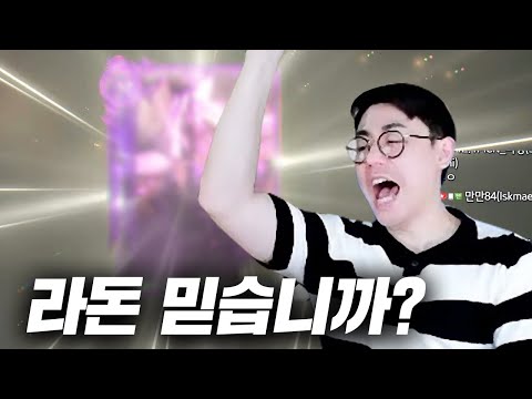 전설 변신, <strong>인형</strong> <strong>도전</strong>!