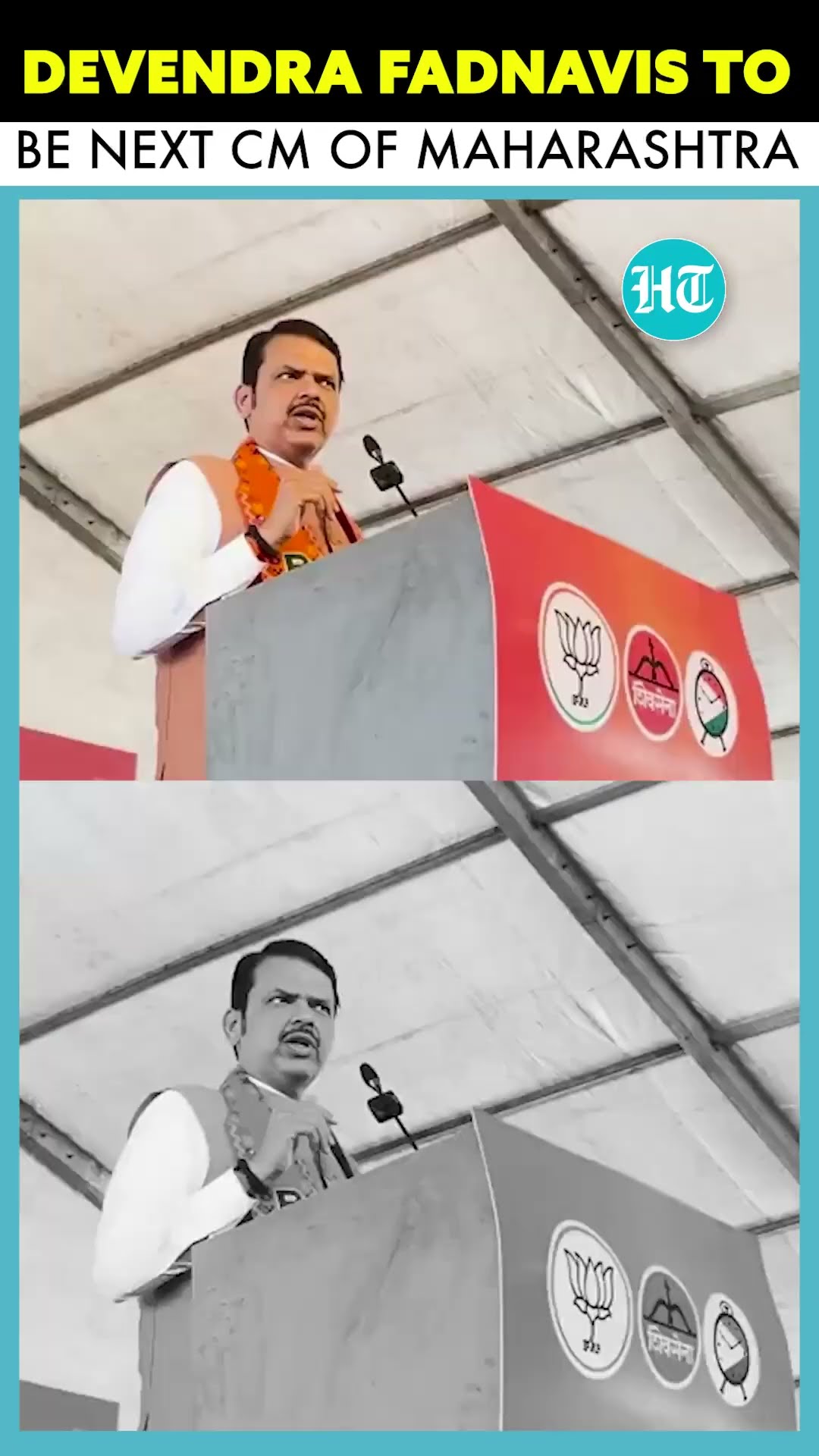 Devendra Fadnavis To Be Next Chief Minister Of Maharasthra