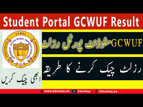 Student Portal GCWUF Result 2021